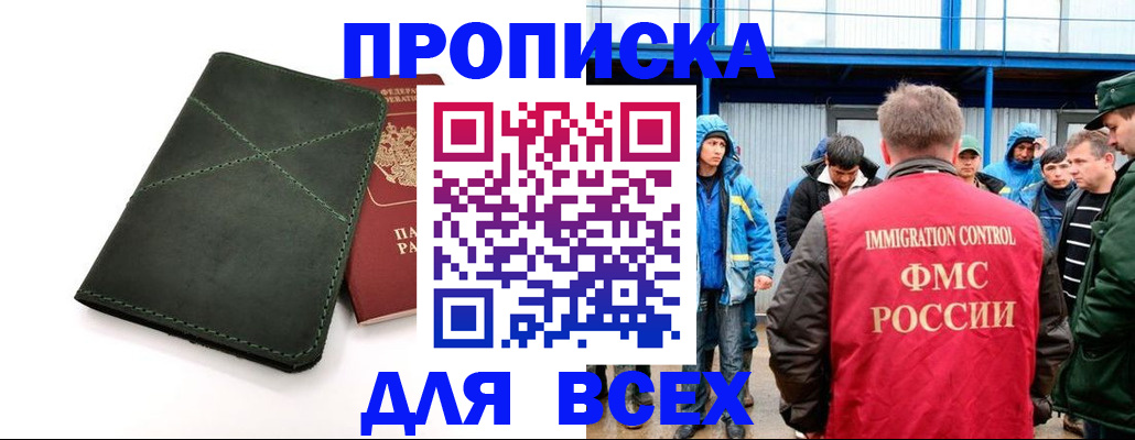 форма 3 в Кузнецке