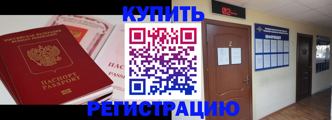 пропишу в квартире в Кузнецке